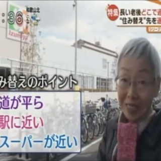 長男の嫁 Vs 小姑 義両親と同居でこの実家はいったい誰のもの